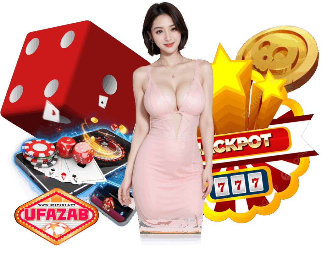 UFAZAB คาสิโนออนไลน์